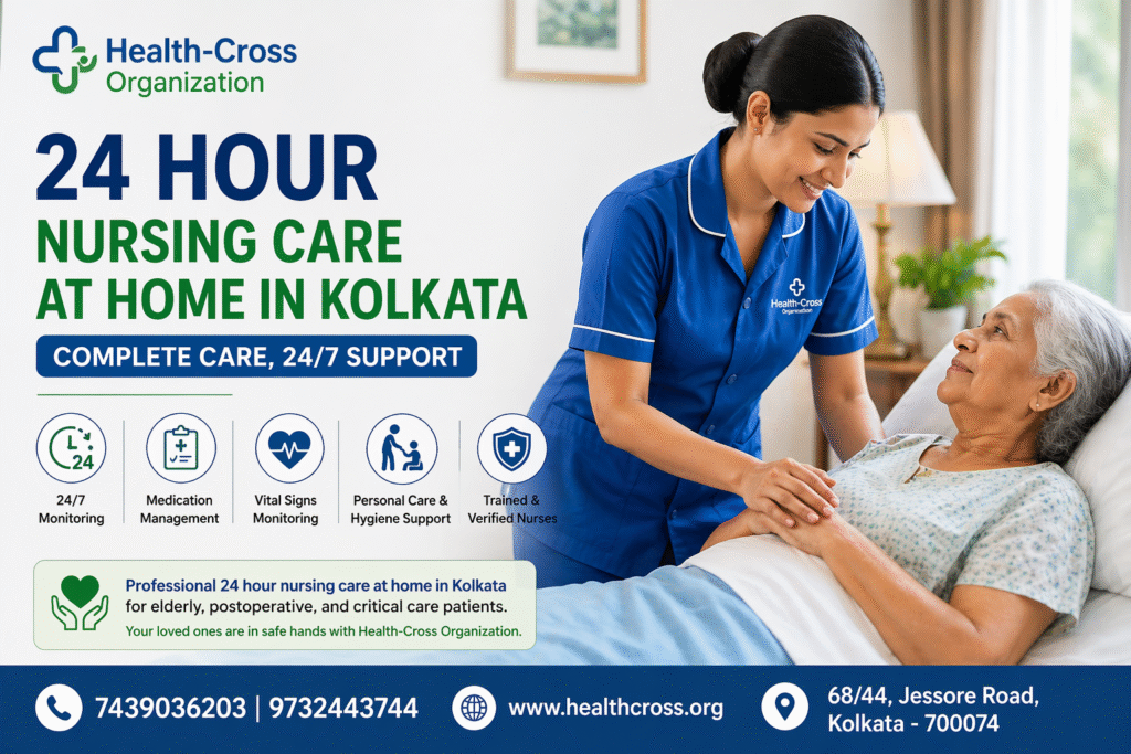HEALTH CROSS NUSING HOME